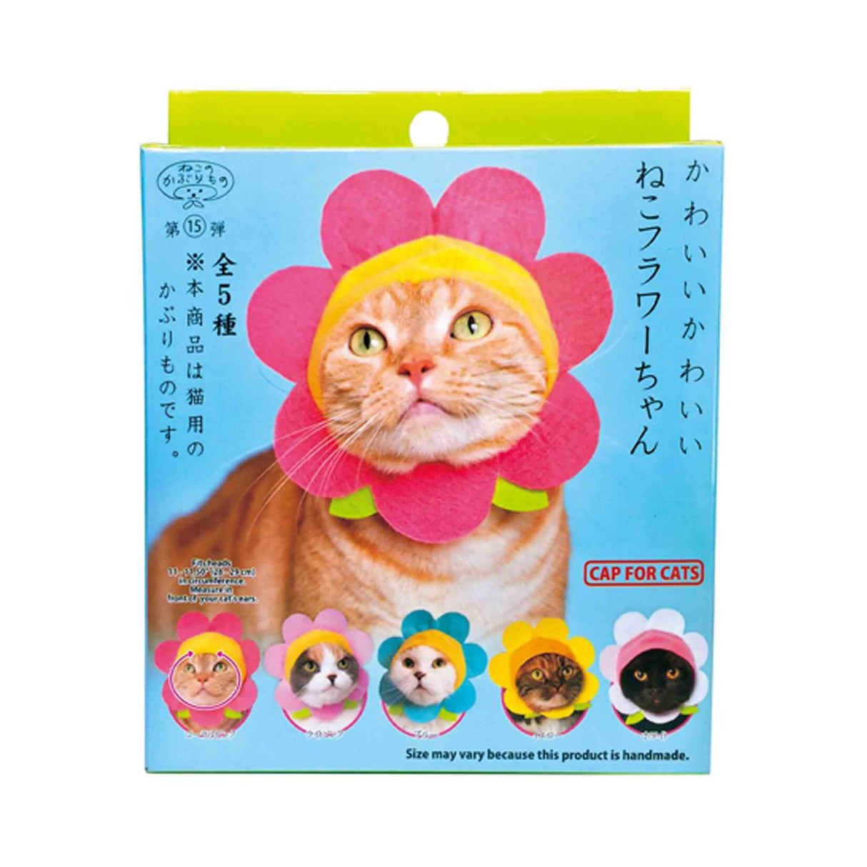 Cat Cap Blind Box | Flower