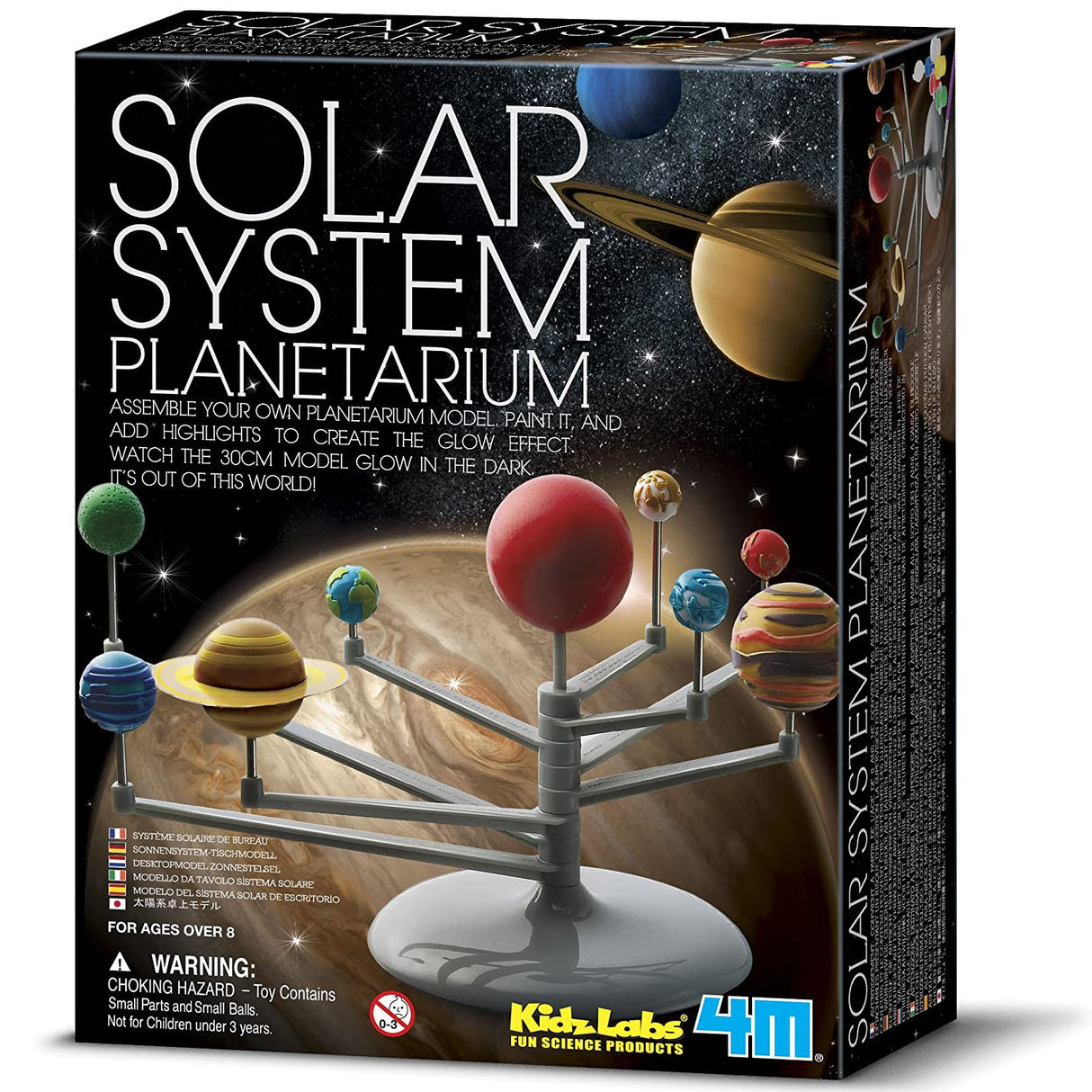 Solar System Planetarium